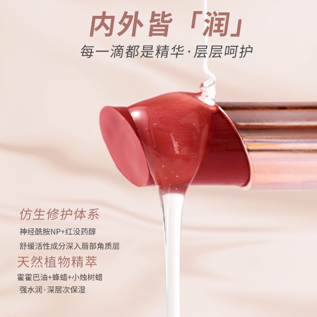 春见日和口红淡化唇纹保湿滋润准孕妇提气色口红秋冬显白唇膏裸色