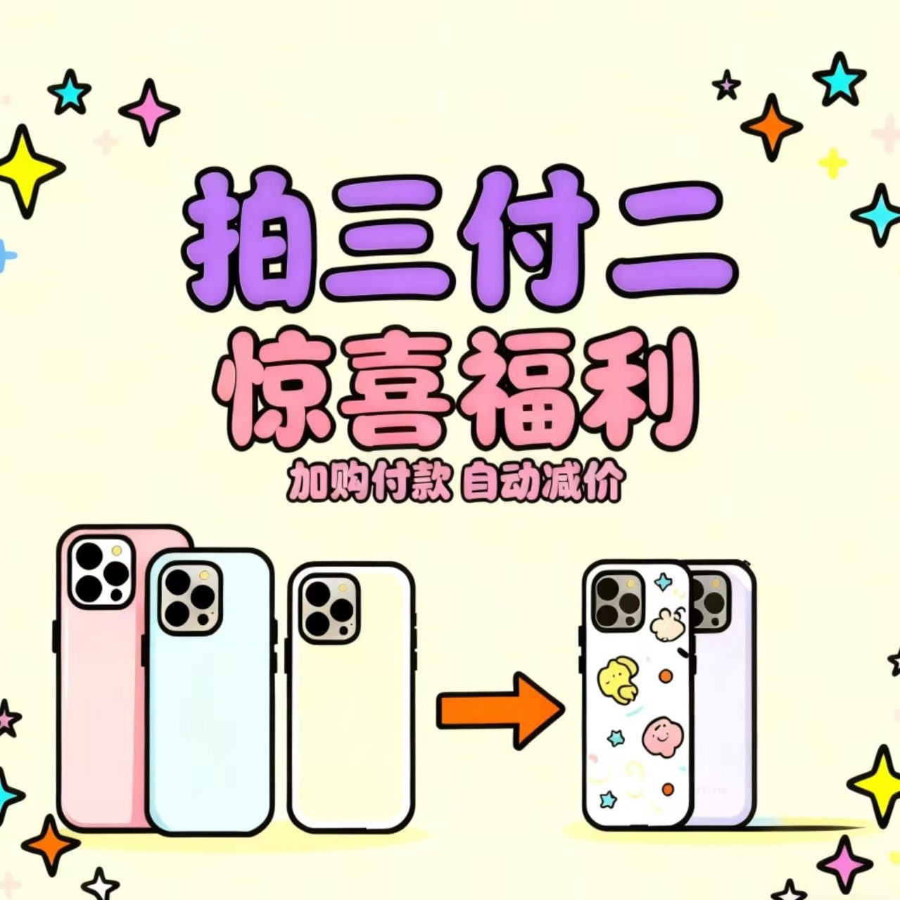 孤独摇滚后藤一里虹夏iphone手机壳苹果17promax动漫16好看15二次元13荣耀oppo小米vivo华为超火独特硅胶壳,淘宝优惠券,粉丝福利购,淘宝优惠卷