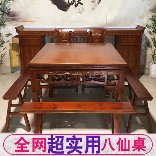 徽派象鼻八仙桌实木正方形中堂六件套四件套老式柜子仿古中式条案 - 图0