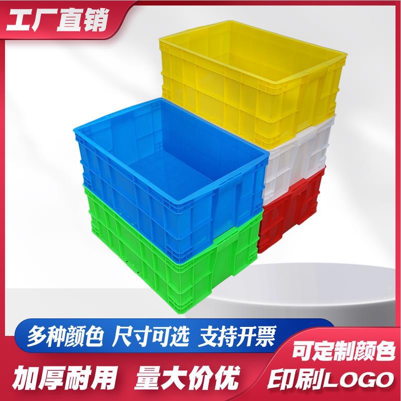 500220-箱塑料周转五金工具箱UHQ 塑胶周转储物箱食 品箱 - 图1