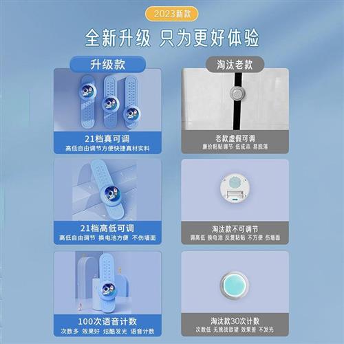 摸高器儿童摸高跳语音跳高计数器训练器材拍拍长个子弹跳锻炼跳跃 - 图0