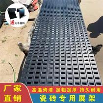 Tile Show Rack Hanging Wall Boilerplate Sample Special Exhibition Frame Wrapping edge punched strip tile rock plate Multi-functional punch tube