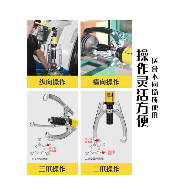 环沪HHL液压拉马器三爪万能拔轮器内轴承拆卸取出工具多功能拉码-图1