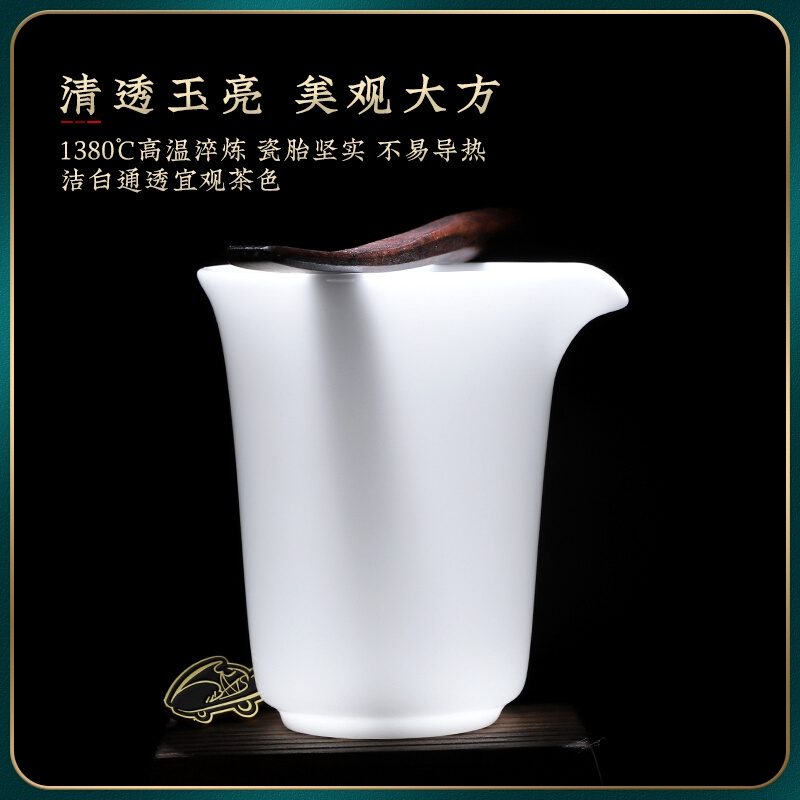 冰种玉白瓷公道杯单个泡茶分茶器公平杯功道茶海高档功夫茶具配件 - 图1