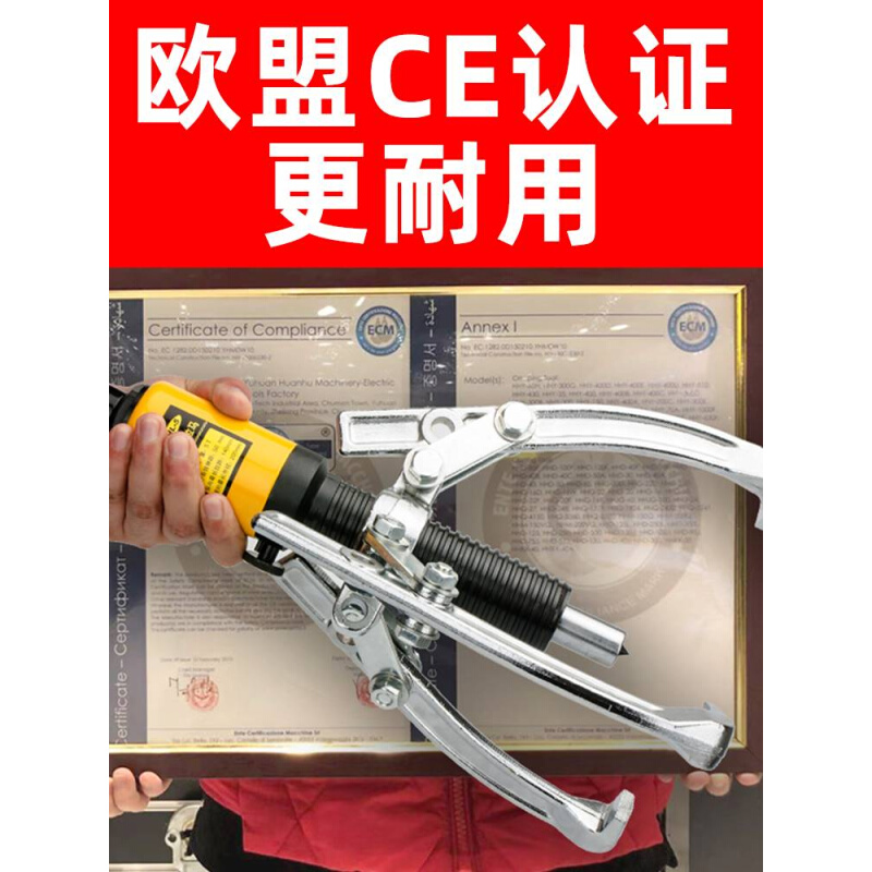 环沪HHL液压拉马器三爪万能拔轮器内轴承拆卸取出工具多功能拉码-图3