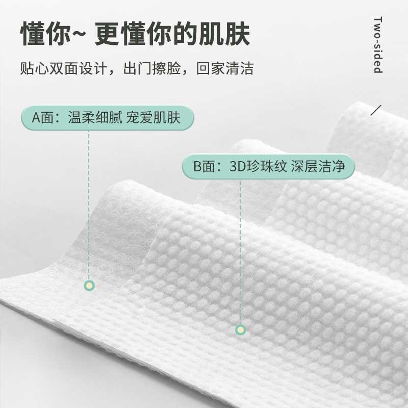 unifree一次性加厚绵柔巾干湿两用抽取式洗脸巾60抽12包非棉柔巾 - 图1