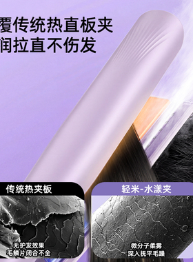 山姆断货王】沙发拉直护发TOPI