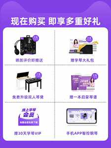 香港betsy贝琪b321电钢琴88键重锤家用初学者专业考级数码电子琴