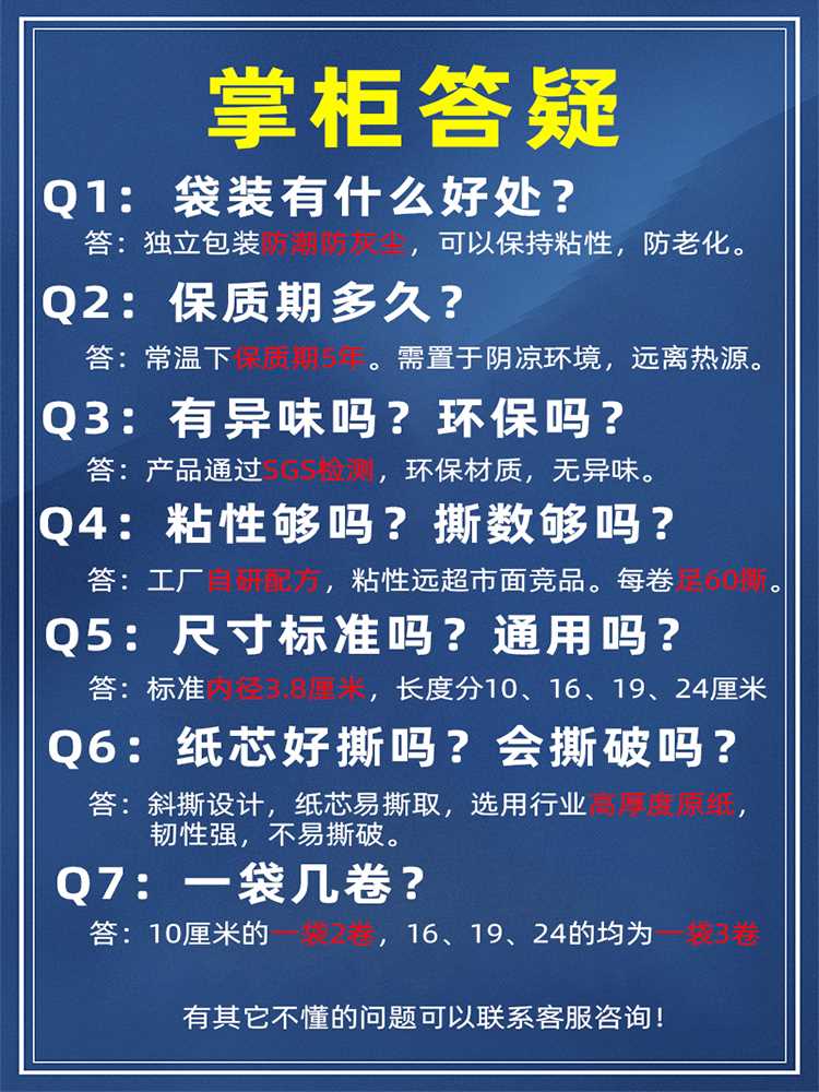 粘毛器替换纸粘毛纸10/16cm粘尘纸可撕式粘毛器替换装滚筒卷纸芯