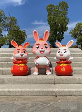 玻璃钢新年兔子雕塑兔年萝卜吉祥物户外商场春节喜庆装饰模型摆件