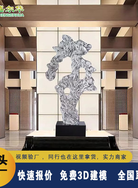 酒店客厅抽象艺术品软装雕塑摆件透明树脂太湖石玄关售楼处大摆件