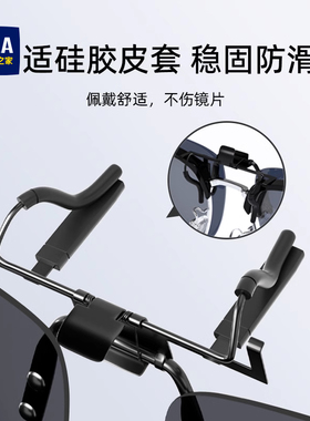 海澜之家近视偏光墨镜夹片