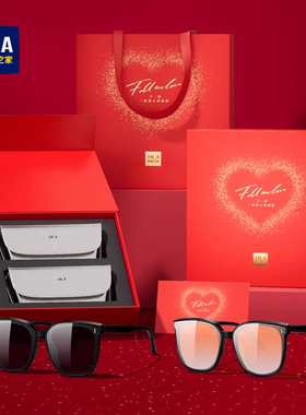 海澜之家情侣款墨镜礼盒装