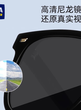 海澜之家时尚墨镜显脸小防紫外线