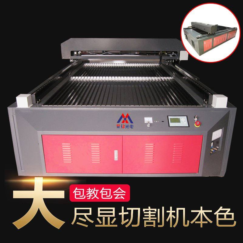 快速发货1325i中密度板激光雕刻机奥松板雷射切割机大型压克力广,淘宝优惠券,粉丝福利购,淘宝优惠卷