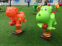 Kindergarten Trojans children rocking horse family small Trojan horse children indoor playground Childrens Paradise outdoor equipment