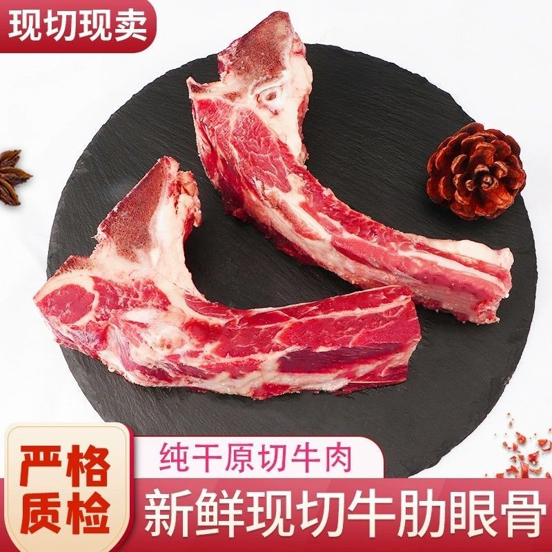 原切新鲜牛排骨多肉冷冻牛骨头带肉正宗黄牛肋排生牛肉家庭装-图0