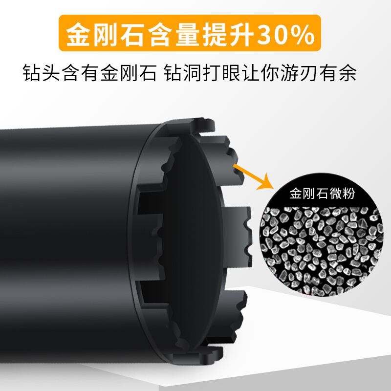 超大直径200-800水钻机钻头钢筋混凝土开孔器扩孔钻取芯 - 图1