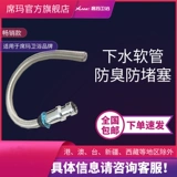 Шкаф для ванной комнаты, Washbasin, стиральный пруд, прачечная, таблетка бассейна, противник против, водяная трубка O Q O.