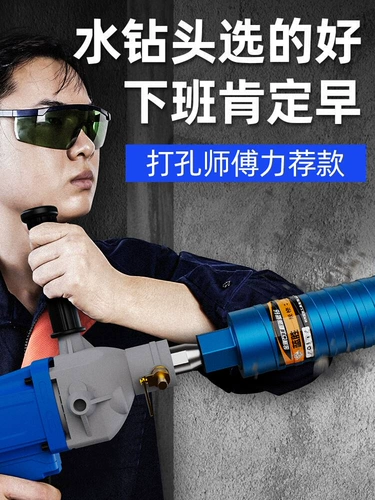 Импортный слюнявчик, сверло с отверстиями, Германия