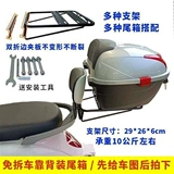 Электромобиль, трубка, коробка для хранения, опорная рама, модифицированные педали