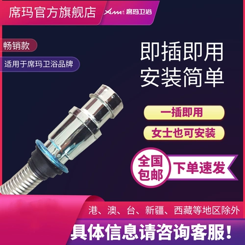 Шкаф для ванной комнаты, Washbasin, стиральный пруд, прачечная, таблетка бассейна, противник против, водяная трубка O Q O.