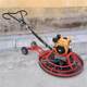 One-meter concrete polishing machine hand-held GX gasoline smoothing machine cement surface calendering machine