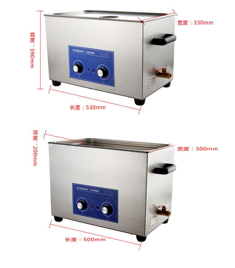 工业超声波清洗机30L 电路板PCB线路板超声波清洗设备 洁康PS-100