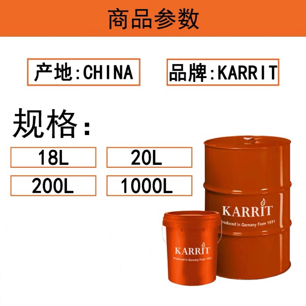 46号抗磨液压油68#高强压耐磨千斤顶叉车升降举升机铲车专用 - 图2