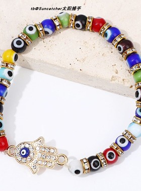 6mm恶魔之眼EvilEye串珠手链