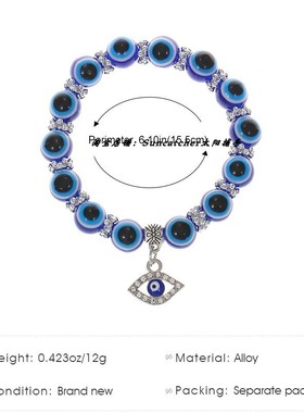 Hamsa法蒂玛之手蓝眼睛手链