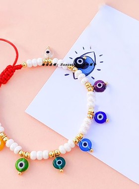 捷克米珠蓝眼睛流苏手链