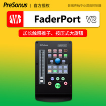 PreSonus FaderPort 8 16 choreography remix control tuning bench MIDI controllers electric pushers *