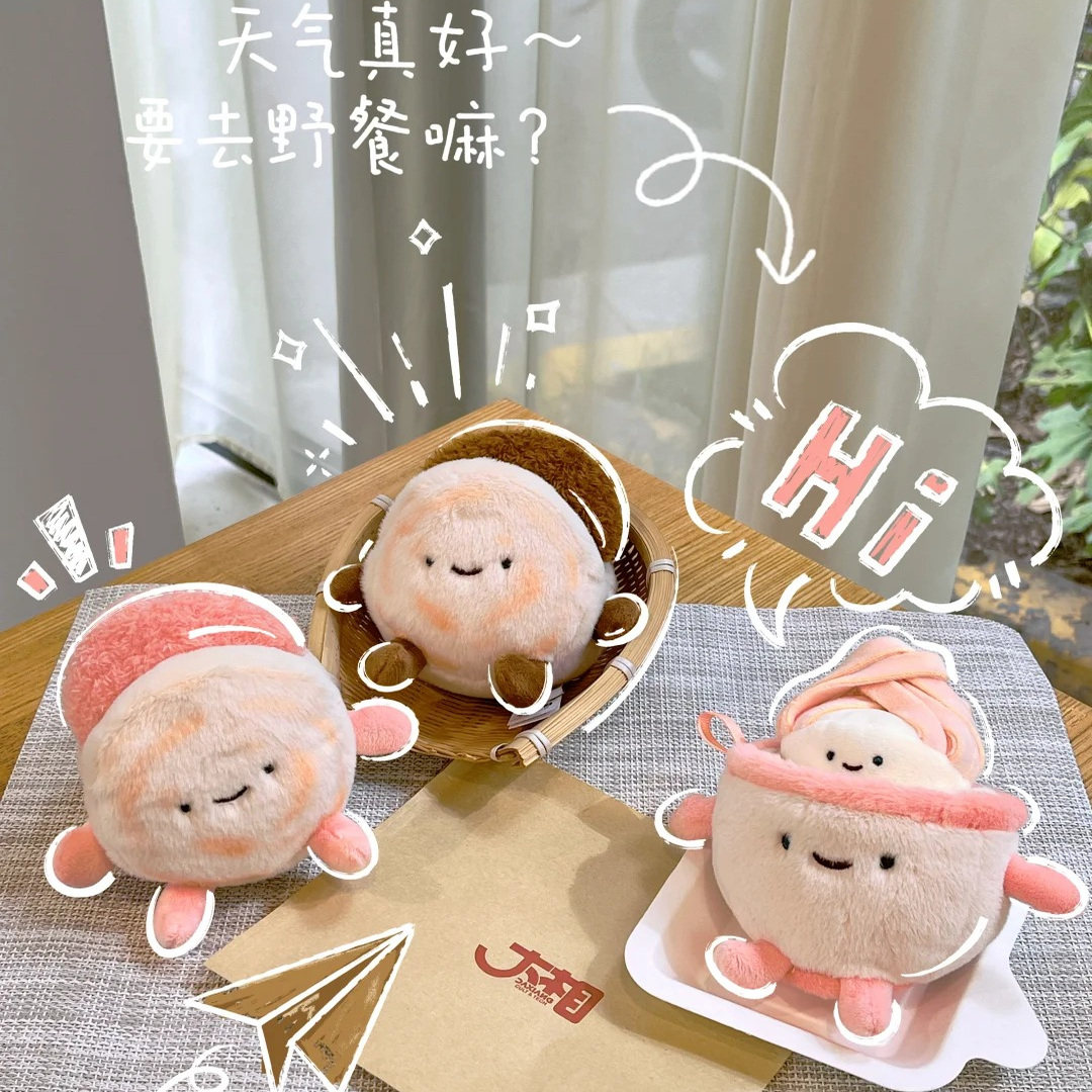 绒馍馍西安文创肉夹馍玩偶毛绒挂件西安特色纪念品特产新年礼物,淘宝优惠券,粉丝福利购,淘宝优惠卷