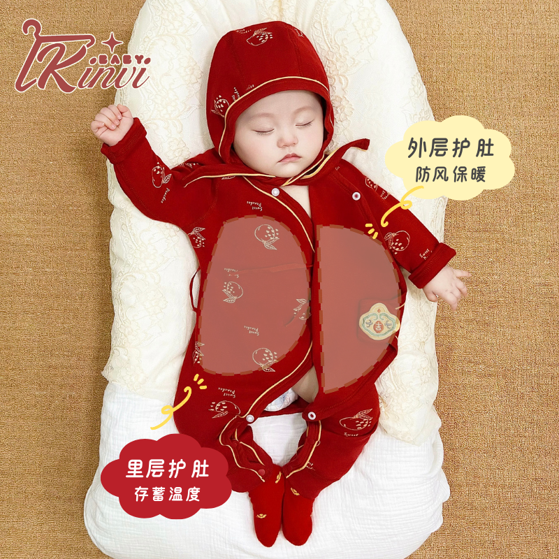 刚出生婴儿满月宝宝衣服新生儿喜庆红色百天套装哈衣纯棉长袖秋季,淘宝优惠券,粉丝福利购,淘宝优惠卷