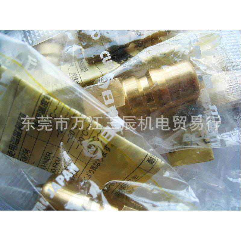 进口日东工器/NITTO真空用SP-V快速接头2P-V制冷剂气体双自锁开关,淘宝优惠券,粉丝福利购,淘宝优惠卷