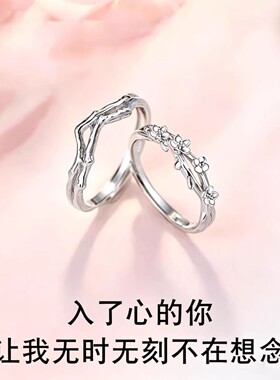 「海棠」999足银情侣对戒高级