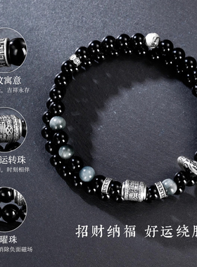 纯银双层叠戴黑曜石手串