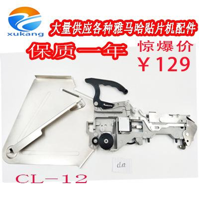 贴片C机L8mm飞达 厂家直销 FEEDER KW1-M2200-300国产 - 图2