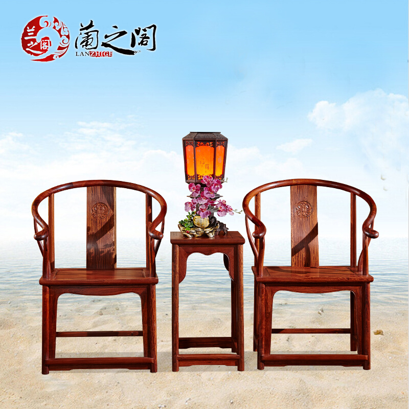 兰之 阁红木圈椅 围椅3件套组合 椅子组合 明清古典家具LG-D21 - 图0
