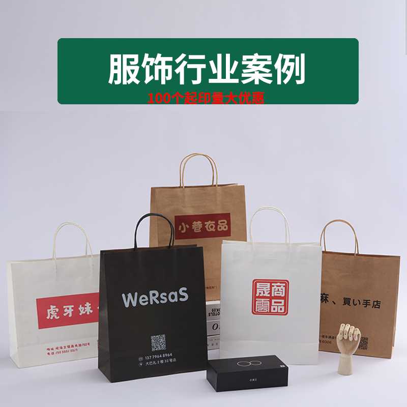 牛皮纸袋手提袋定制印刷logo奶茶外卖打包包装礼品袋子服装店帆远 - 图2