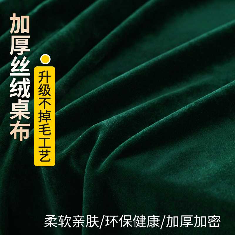 会议桌布长方形商务加厚绒布红色金丝绒布布料办公室展会定制台布 - 图1