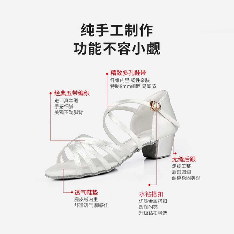 舞贝蕾白色拉丁舞鞋儿童女童跳舞鞋新款专业比赛软底小白鞋舞蹈鞋 - 图0