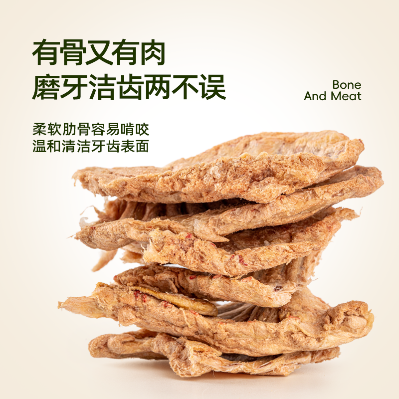 嘻哈不拆兔肋排原切冻干零食狗狗磨牙洁齿宠物口臭训练猫零食奖励,淘宝优惠券,粉丝福利购,淘宝优惠卷