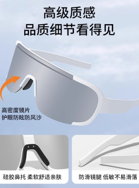 【德国工艺】防紫外线登山护目镜