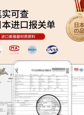 日本护膝保暖专用关节膝盖防滑套