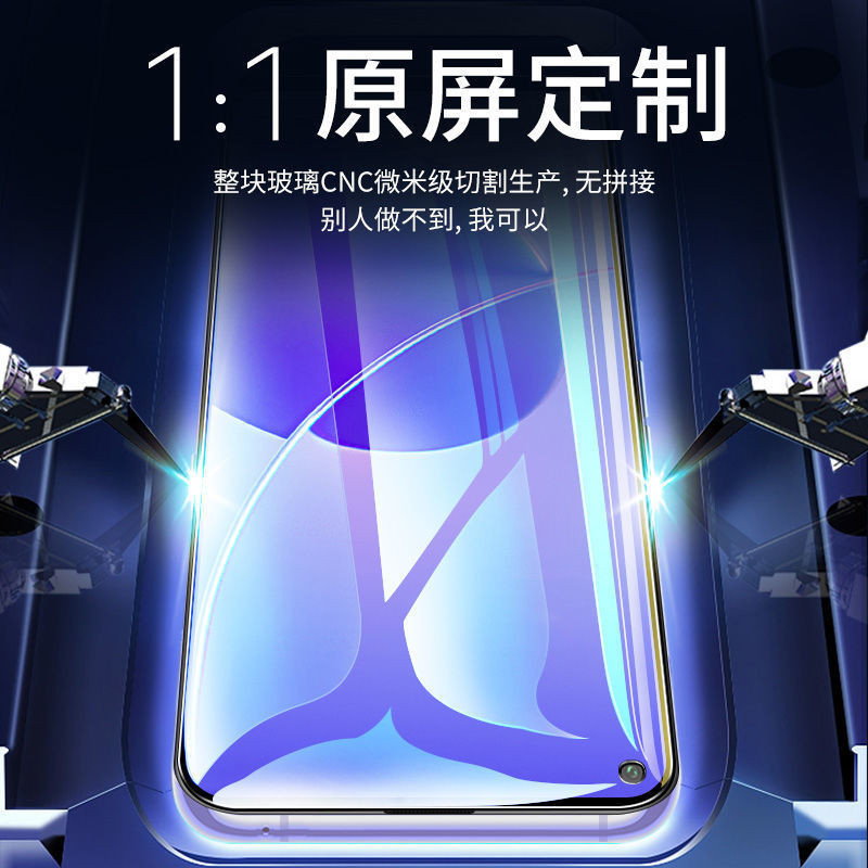 适用opporeno6钢化膜reno8/7/5/4se手机膜oppo全屏k9k10k11k7防x/s窥oppor17r15保护a1a93a96a72a32a9贴5g膜 - 图1