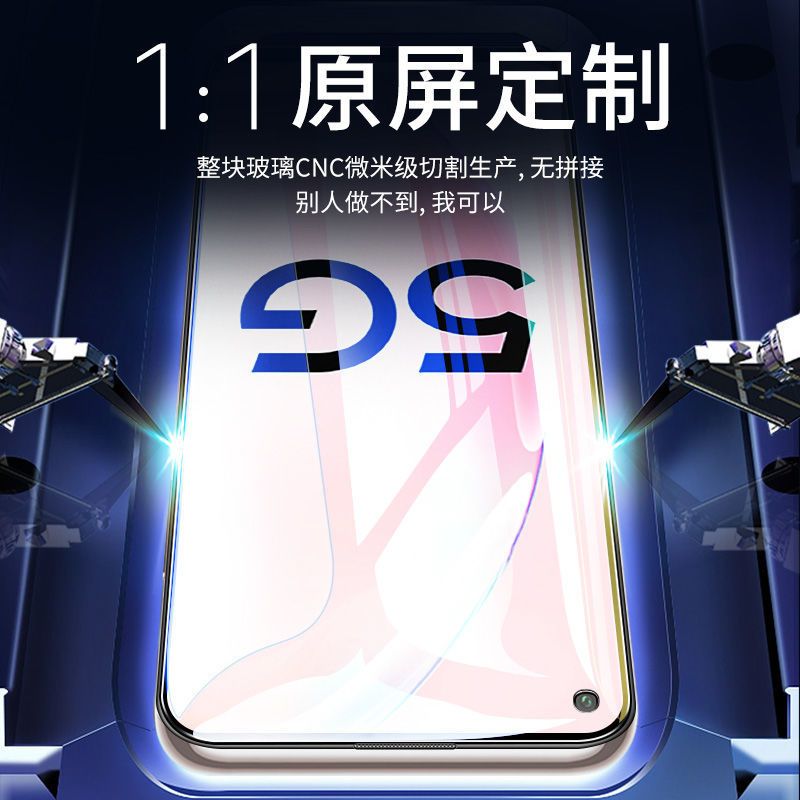 OPPOa93s钢化膜PFGM00全屏覆盖oppoa93抗蓝光a93s 5g防偷窥防摔爆oppoA93黑边玻璃保护A93S原装手机膜op贴膜 - 图1