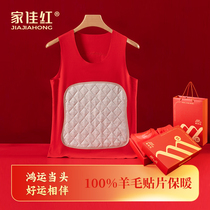 Home Jia Hongbens life year red No-scratches warm vest mens gush thickened Decede fever Close Inner wearing undershirt