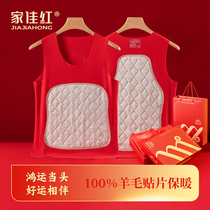 Home Jia Hongbens life year Great red Dersuede No-scratches warm vest Mens suede Long year autumn winter wool patch waistcoat